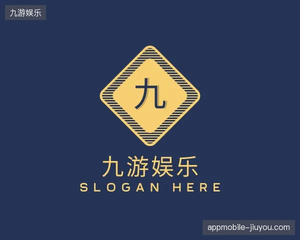 走近九游娱乐官方入口